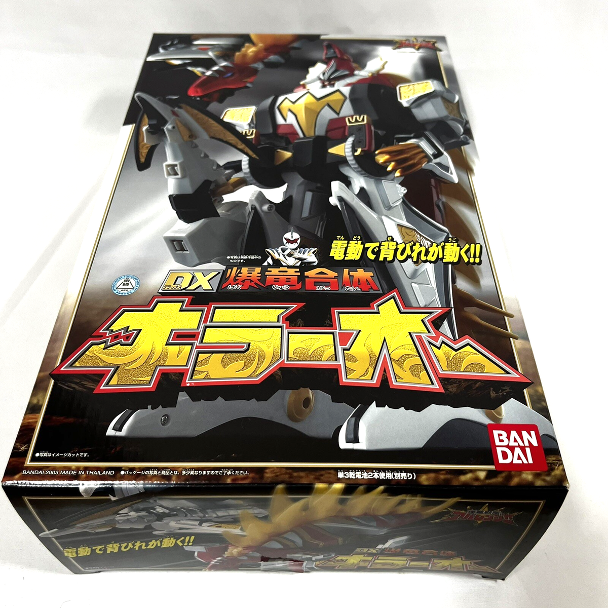 Bandai Power Rangers Dino Thunder DX Killeroh Megazord Abaranger