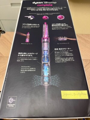 【新品未使用未開封】dyson airwrap complete/HS01FN Dyson Airwrap HS01 Complete Multi Styler with Accessories