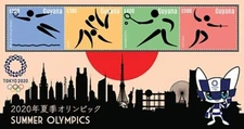Guyana 2021 - Tokyo Olympic Sports - Sheet of 4 Stamps - Scott #4675 - MNH