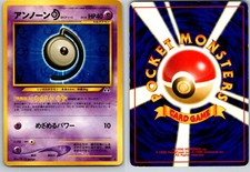 UNOWN D NO. 201 NEO DISCOVERY JAPANESE POKEMON CARD TCG LP 2000