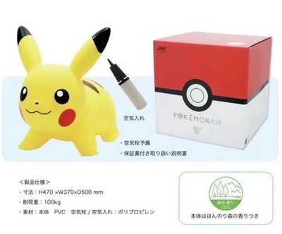 Pokemon Air Pikachu Riding Toy with Air Pump Japan New s1537M | eBay