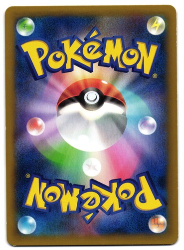 SEISMITOAD EX 020/096 - NM - XY3 RISING FIST HOLO JAPANESE POKEMON CARD - Picture 2 of 3