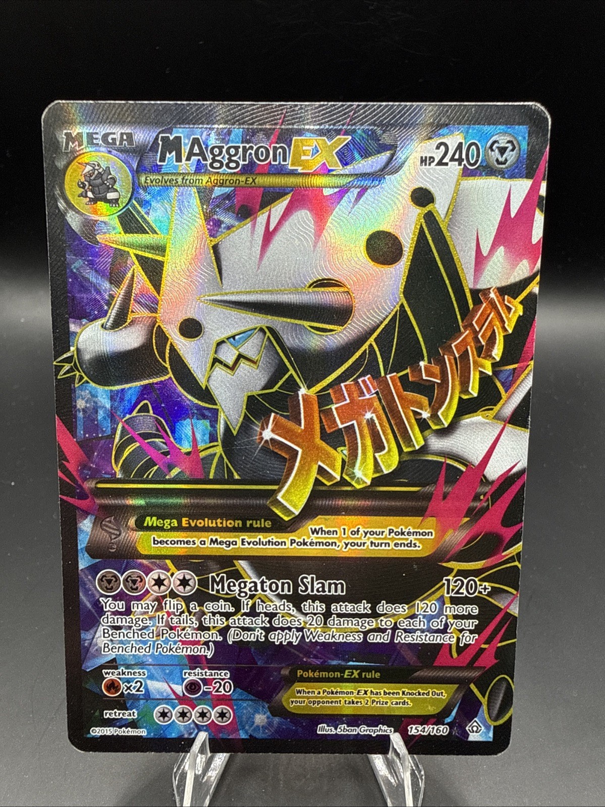 M Aggron EX (154 Full Art) 154/160 XY - Primal Clash Holo