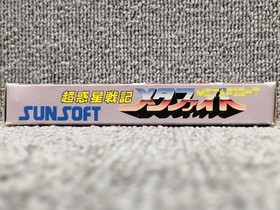 Famicom Software Super Planet War Chronicle Metafight Sunsoft FLr79