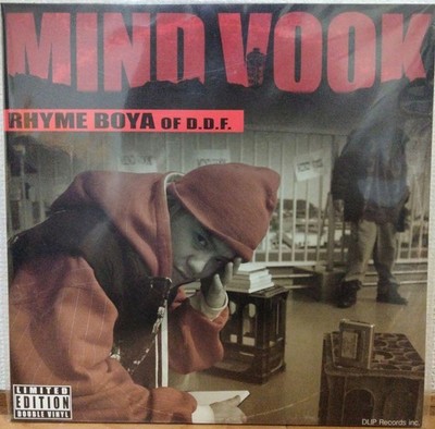 Rhyme Boya Mind Vook Japanese 2LP Vinyl