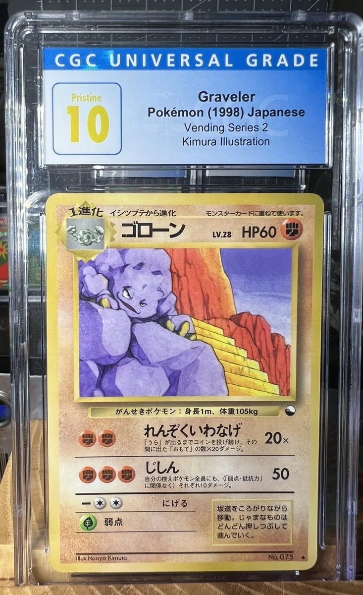Pokemon CGC Pristine 10 Japanese Vending Series 2 Graveler