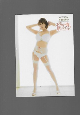 sexy japanese lingerie models Hot Lesbian Lingerie