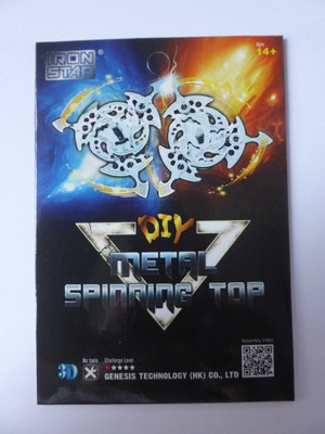 3 D Laser Metall Model, Spinning Top, NEU, T 10803C