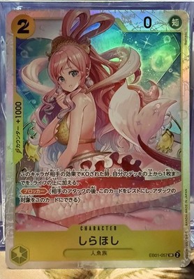 Shirahoshi EB01-057 SR Memorial Collection - ONE PIECE Card Game Japanese