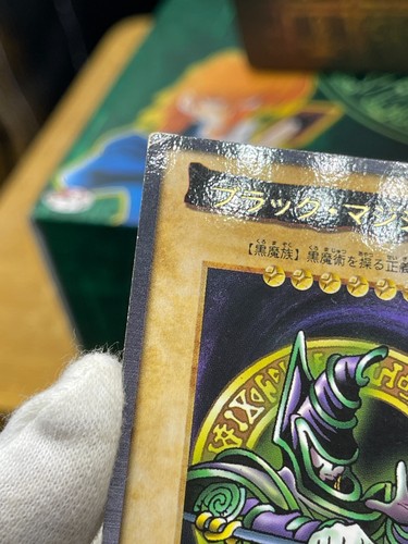 yugioh bandai Dark Magician No.14 1999 old school - Picture 25 of 47