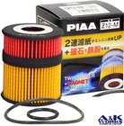 PIAA Z12-M Twin power+ magnet oil filter TOYOTA LEXUS 4GR-FSE,V35A-FTS,2TR-FE