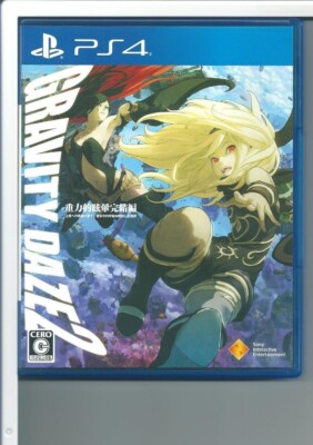 PlayStation 4 PS4 Gravity Daze 2 First Limited Edition Sony Japan - Foto 2