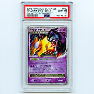 Giratina Lv X Psa 10 | eBay