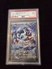 Chien-Pao ex 261/193 Sv02: Paldea Evolved Holo on eBay