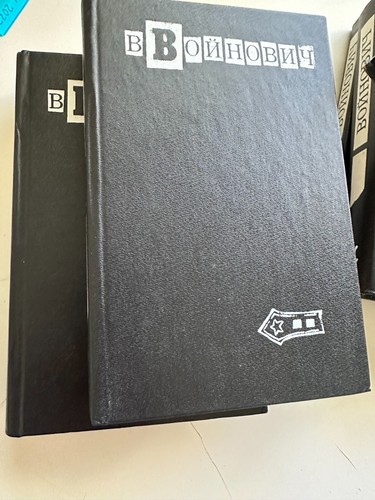 Vladimir Voinovich books in Russian language 5 hard cover books 1995 Moscow - Picture 6 of 6