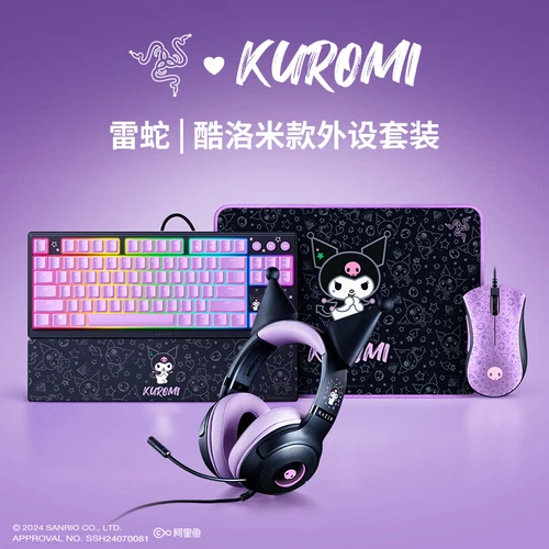 Original Razer x Kuromi Keyboard, Mouse, Mouse Pad and Headset Bundle In STOCK - Picture 1 of 5