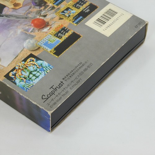 Juego CRIMSON MSX2 Japón 1692 msx - Imagen 8 de 8