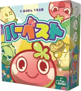 New Harvest ForGames Vegetable Harvesting Card Game Board Game from Japan