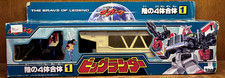 Vintage The Brave of Legend #1 of 4 combination Light Vehicles Takara