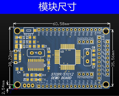 1PC 51 microcontroller STC12C5A60S2 STC12 dual serial core development board - Picture 2 of 2