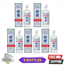 5 X Kwan Loong Medicated Oil 57ml with Menthol & Eucalyptus Oil
