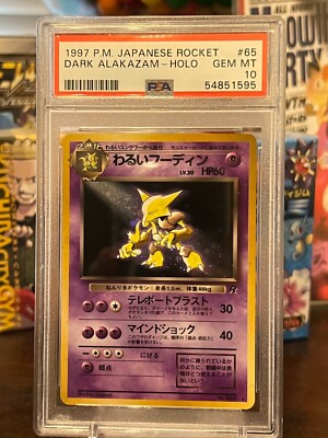 1997 Pokemon Japanese Rocket Dark Alakazam #65 Holo PSA 10 - GEM