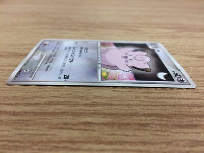 Clefairy Fairy - DP1 DPBP#037 Pokemon Card TCG Japan - CA6917