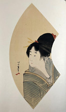 Japanese Woodblock Print  Senmen Bijinzu  Katsushika Hokusai Ukiyo-e Ha Gashu