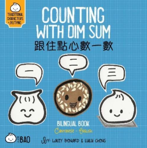 Lacey Benard Lulu Cheng Bitty Bao Counting With Dim Sum (Board Book) Bitty Bao - Picture 1 of 1