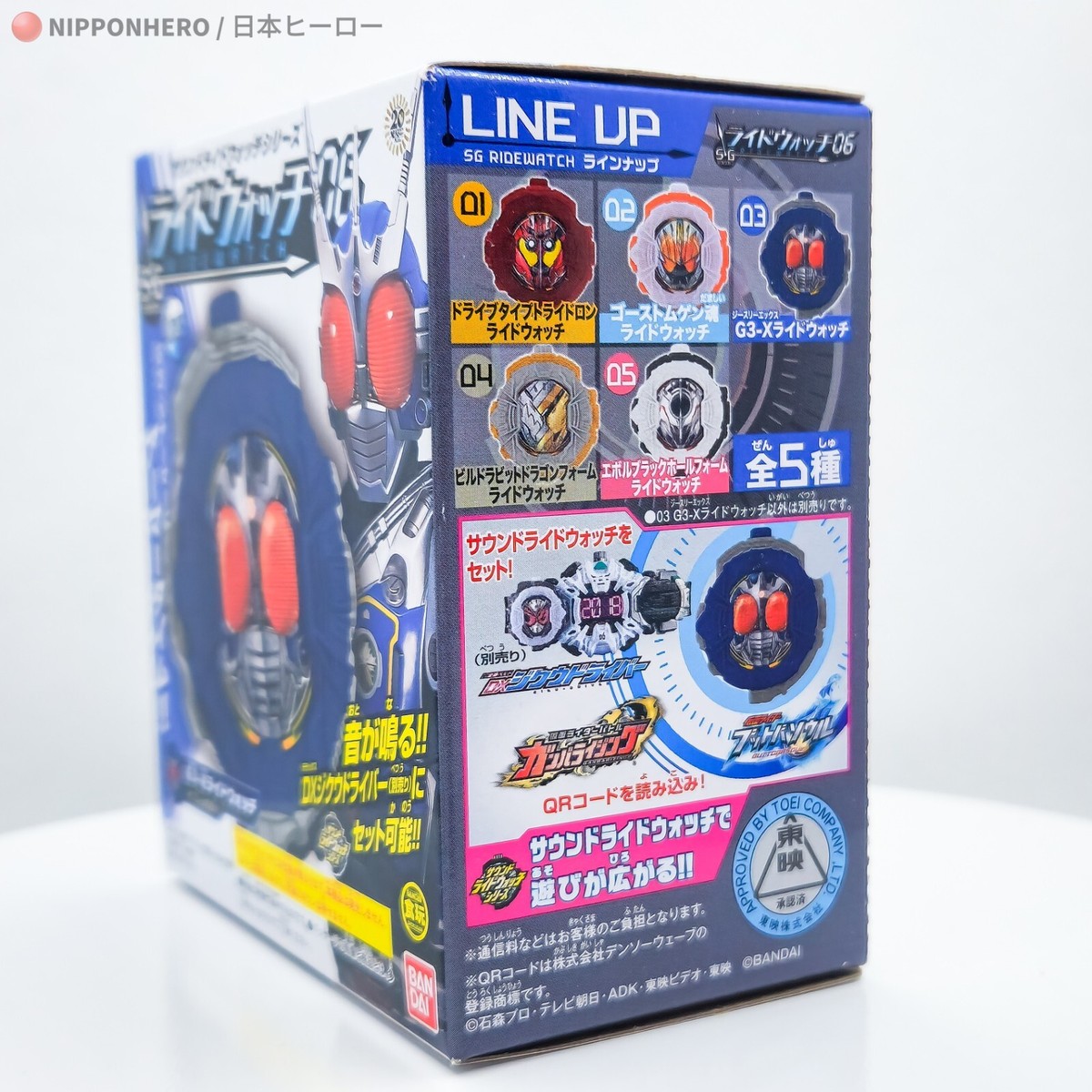 東京おもちゃショー２０１５配布　未発売　ＸｉＯ隊員証　ジオアトス　2枚セット サイバーカード XiO隊員証＆ジオアトス（東京おもちゃショー