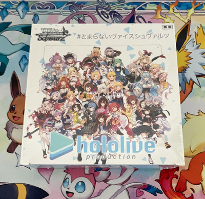 Bushiroad Weiß Schwarz hololive production Display #とまらないヴァイスシュヴァルツ 16 Packs JP