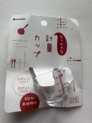 NEW Inomata Chemical Co. Ltd. Clear Mini Measuring cup 15ml capacity Small