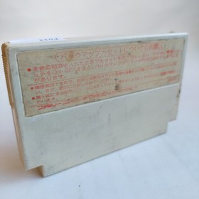 Final Fantasy Square pre-owned Nintendo Famicom NES Tested