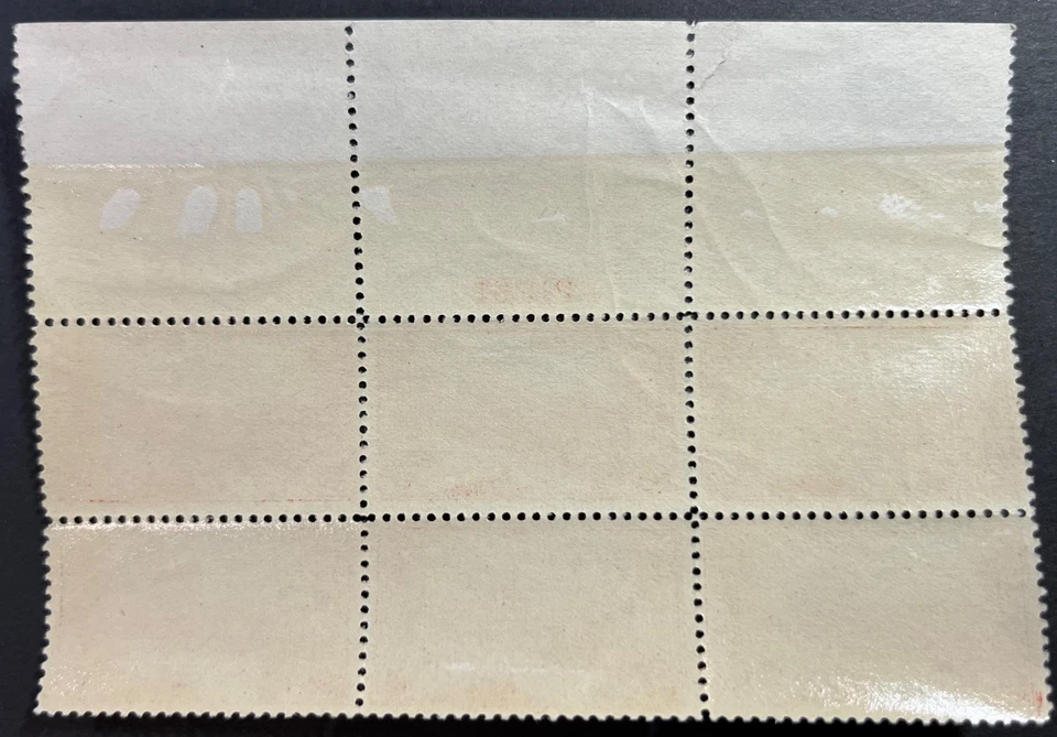 U.S. Scott #741,  Upper Sheet P.B. of 6, Grand Canyon, Arizona Issue, F-VF, MNH - Image 2 of 2