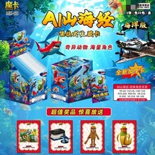 American version of AI Classic of Mountains and Seas cards