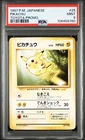 POKEMON PIKACHU 1997 JAPANESE TOYOTA PROMO #25 PSA 9