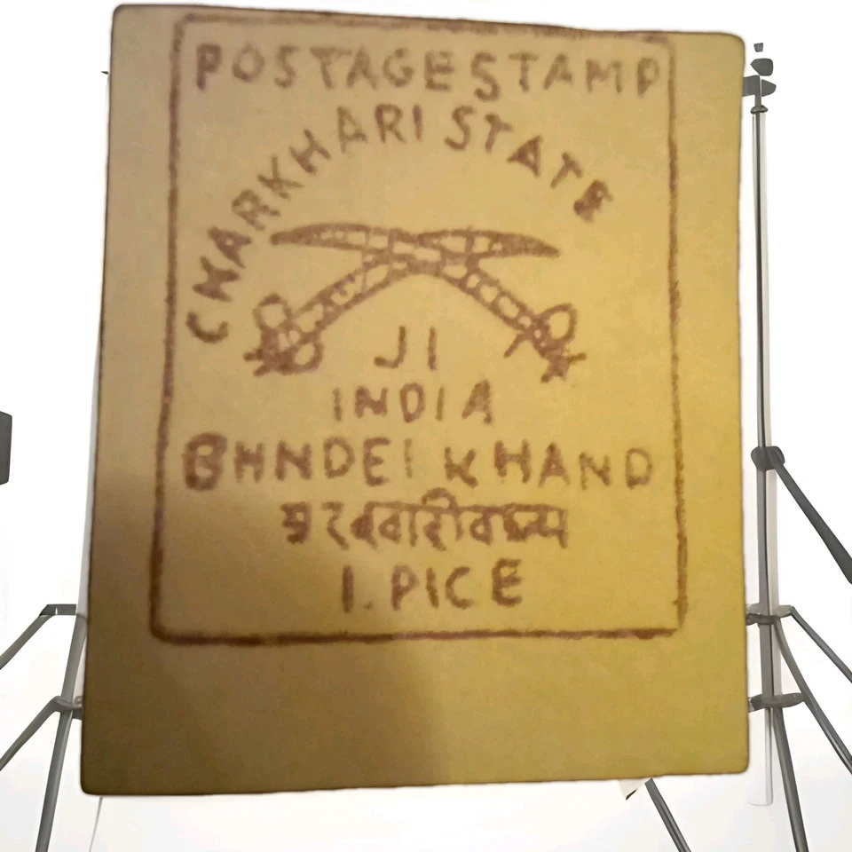 INDIA CHARKHARI Jl 1921 1pice VIOLET SG21 MINT AS Never Used As ISSUED STAMP. - Image 3 of 4