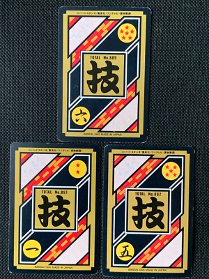 おもちゃ　TaDrac Gogeta 1995 Dragon Ball Z Carddass No.243 No.245 No.246 BANDAI Set