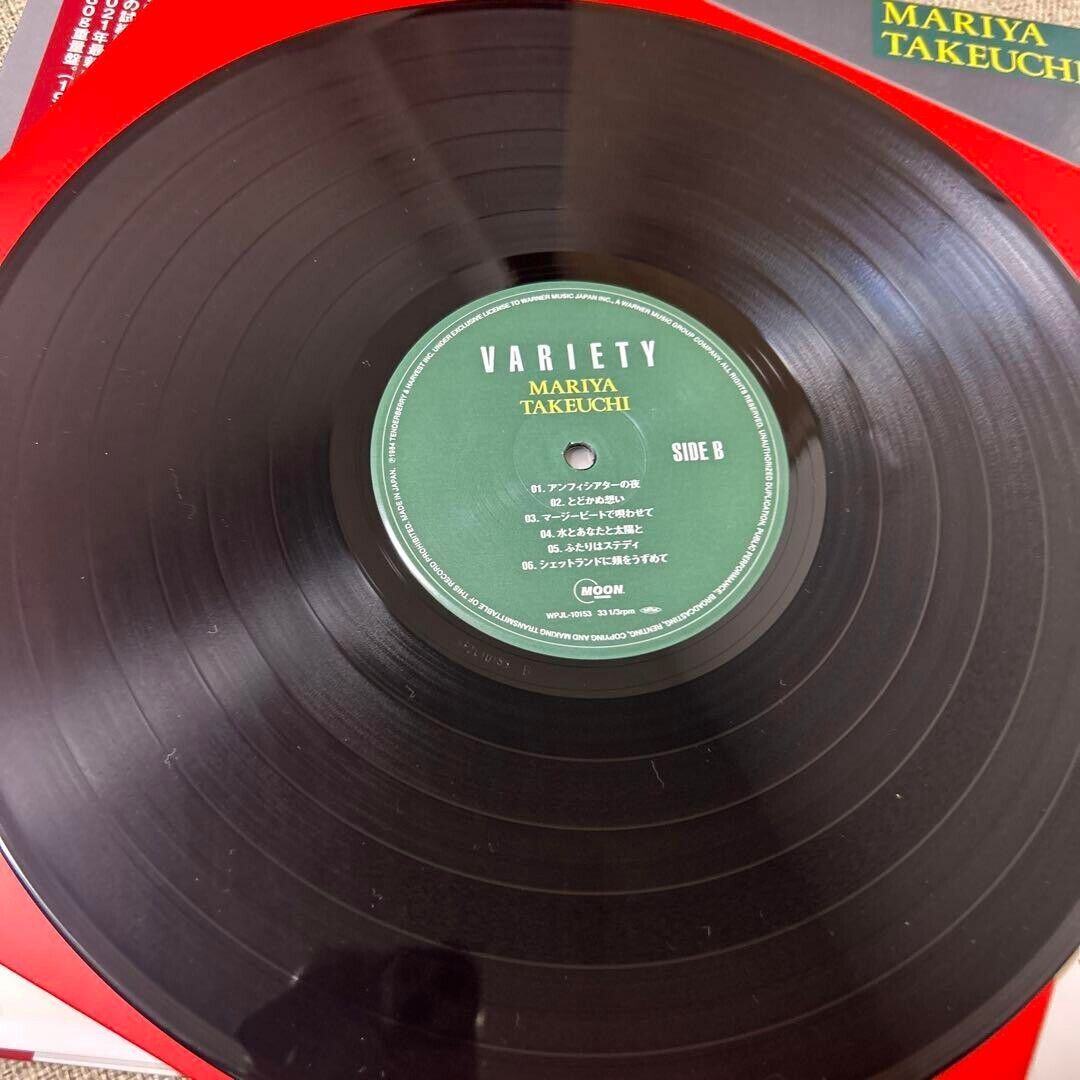 Mariya Takeuchi Variety 2021 Vinyl LP Album Limited Edition
