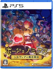 PS5 Potionomics Boxed Edition Game Software Japan New with Tracking