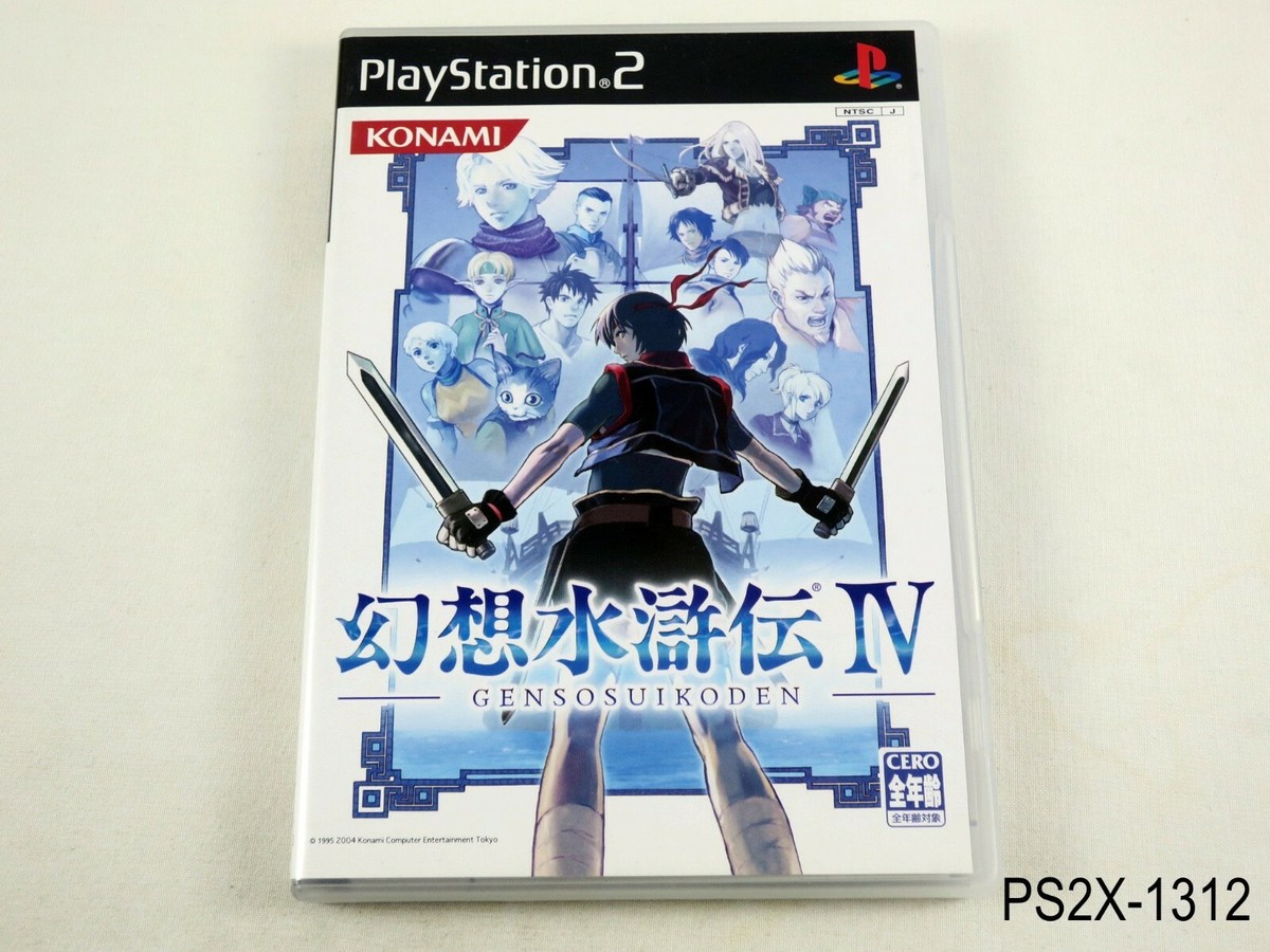 Suikoden IV（幻想水滸伝IV）【中古美品・PS2北米版】 Suikoden IV（幻想水滸伝IV）【中古美品・PS2北米版】