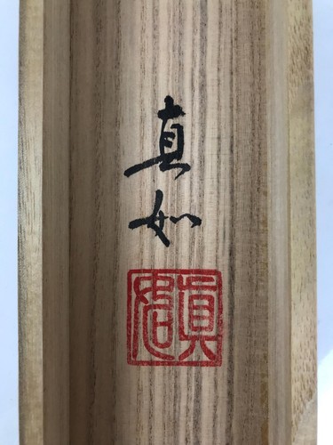 Japanese Wooden Hanging Scroll Box Vtg Kakejiku Hako Inside Length 61.1cm SB298 - Picture 10 of 12