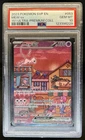 2023 Pokemon SV Black Star Promos Mew ex #053 PSA 10 GEM MINT