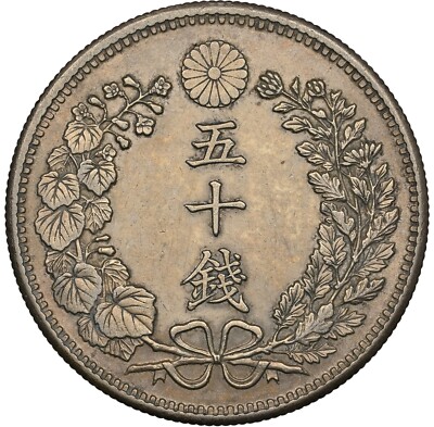 Japan - 1903 50 Sen - OSAKA - NGC MS60 - CHOICE FOR GRADE! | eBay