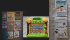 8 LIBROS RUSOS PARA NIÑOS ALFABETO SONORO CUENTOS DE HADAS POESÍA REPKA PETUSHOK KOT BARTO