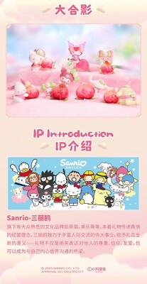 Toptoy Sanrio 6pcs Blind Box Vitality Peach Paradise Series