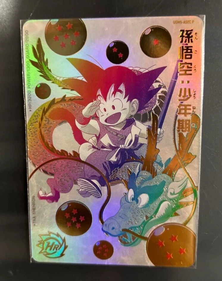 Super Dragon Ball Heroes card Son Goku Boyhood Parallel UGM5-ASEC P Japanese