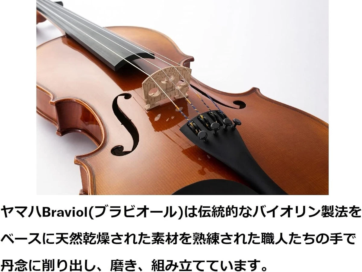 YAMAHA Violin Set V7SG 4/4J with Case and Bow and Rosin From Japan 