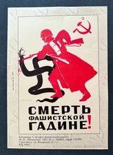 1968 Soldier Military Propaganda WW2 Original Poster Russian Soviet Army Rare