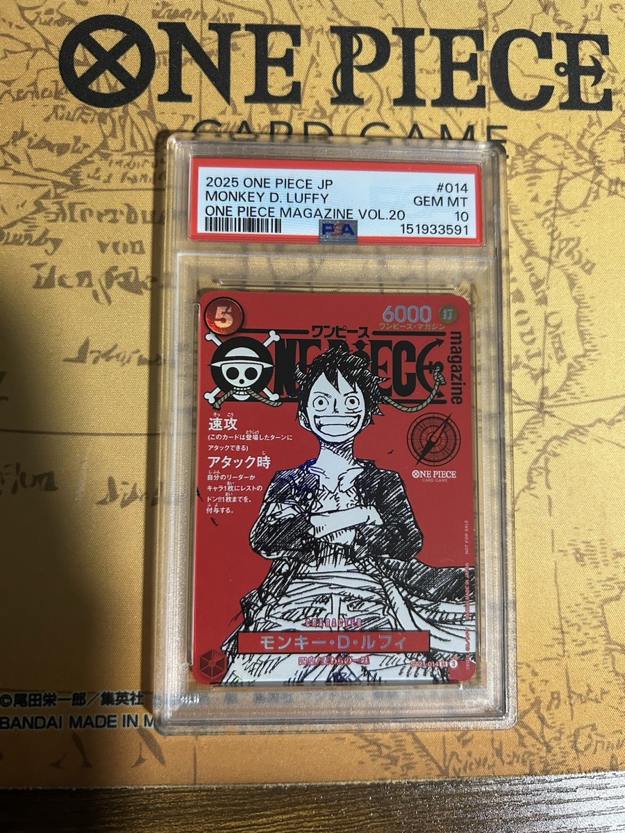 Monkey.D.Luffy (PSA Magazine) OP05-060 One Piece Promotion Cards